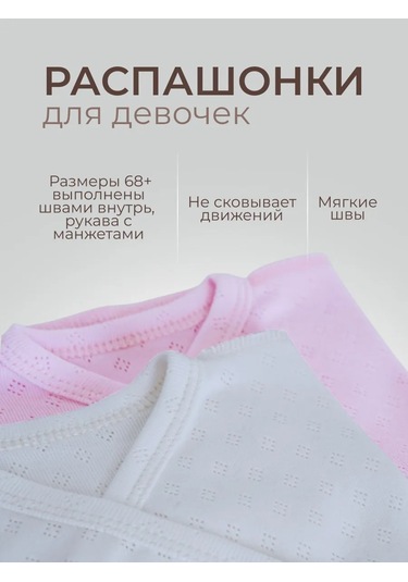 Billix Kids Yenidoğanlar İçin Ön Açılır Üstler 355055347 Pembe