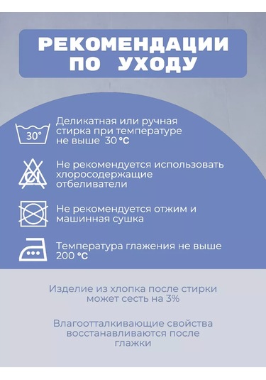 Barsart Evrensel Ütü Masası Kılıfı 130x52 Cm 267565748 Açık Mavi