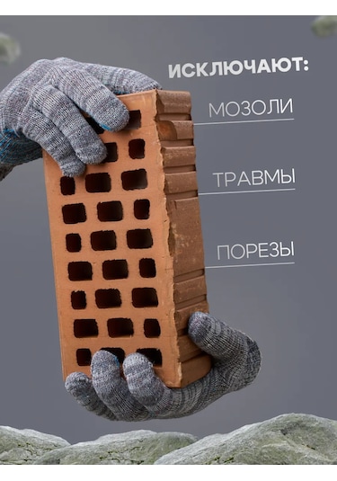 Liderteks 6 İğneli Gri Eko Pamuk Pvc'li İş Eldivenleri 20 Çift 366106451