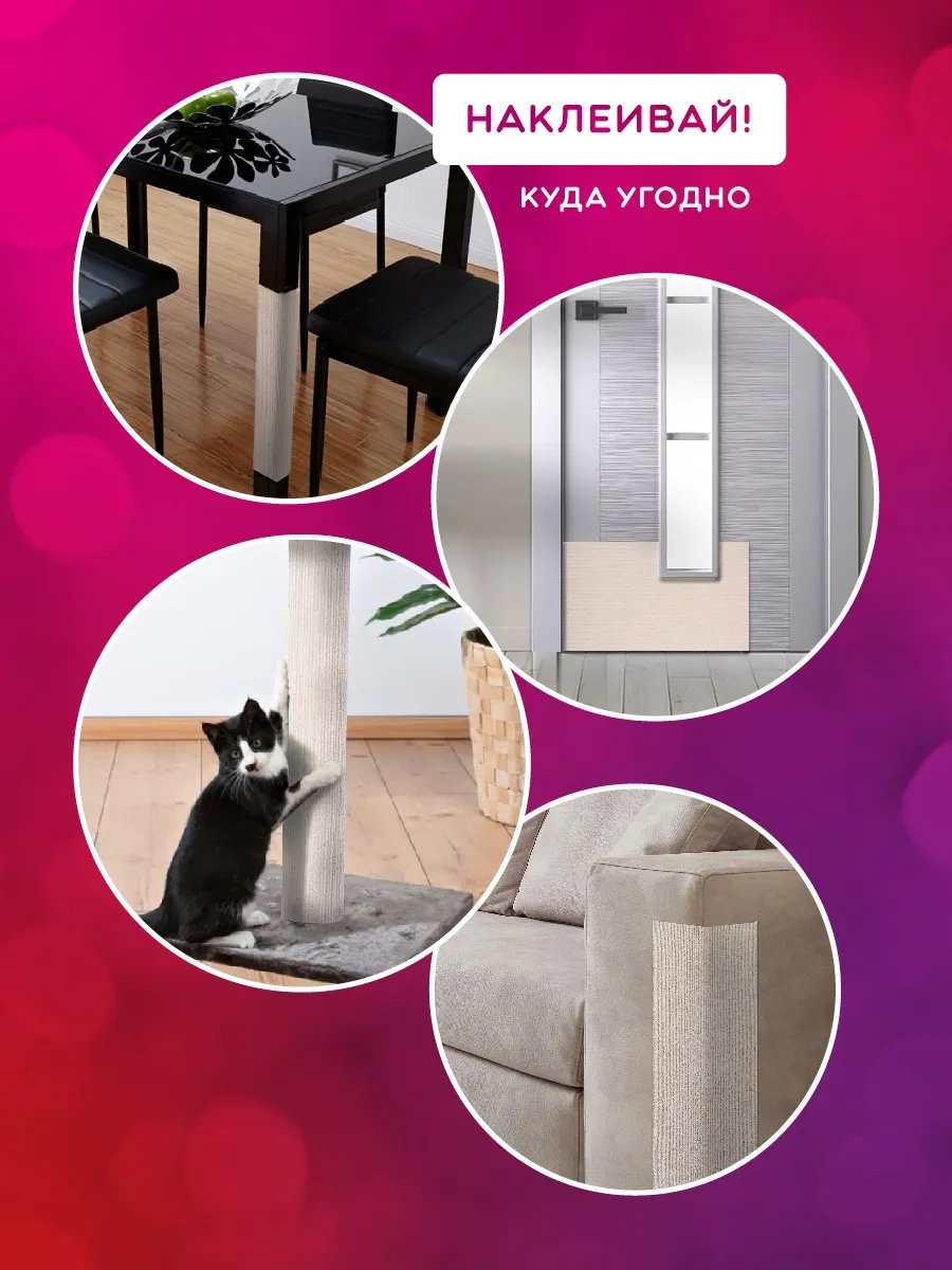 Altrade Kedi İçin Kendinden Yapışkanlı Duvar Köşe Tırmalama Tahtası 255238512