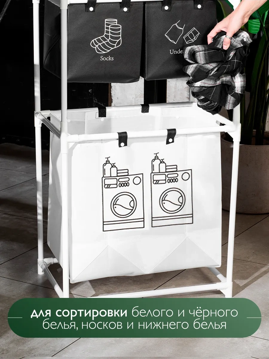 Oqqi Çamaşır Sepeti 379752990 Beyaz