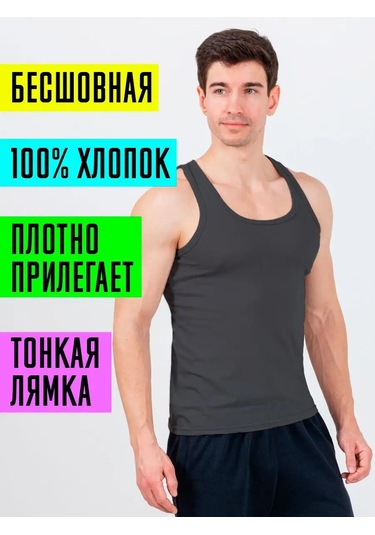 Tshrt Erkek İç Çamaşırı Atleti Dikişsiz 5'li Paket 163747791 Grafit