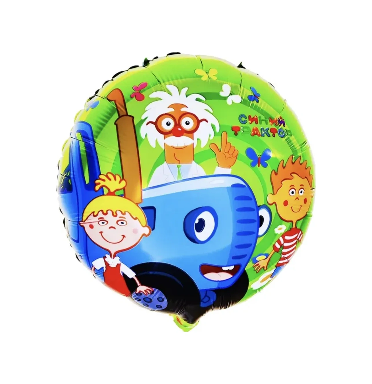 Galerea Prazdnıka Doğum Günü İçin Fotoğraf Köşesi Balonları 341427290 MAVİ