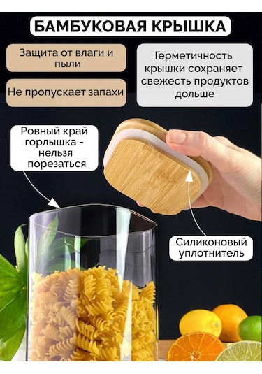 Teastar Cam Kavanozlar, 2 1000 Ml, Bakliyat Ve Tahıllar İçin 318437249 Beyaz