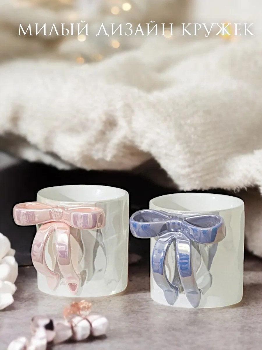 Arthomes Kurdele İle Süslenmiş Seramik Hediye Bardak 315119516 Pembe