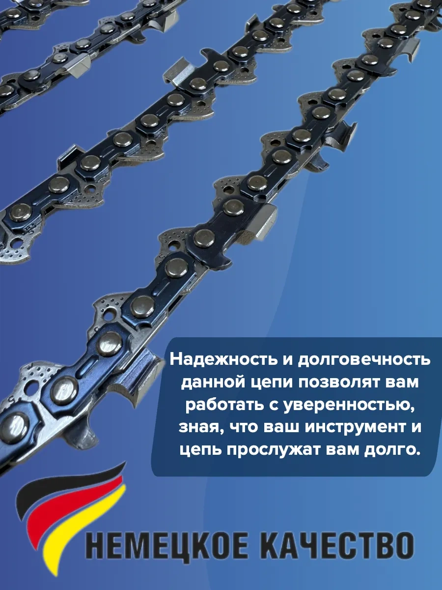 Gamingo 67 Dişli 0,325 1,6mm Testere Zinciri 205035551