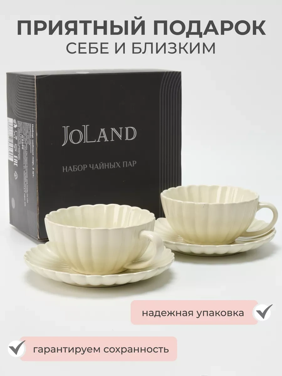 Joland Seramik Çay Takımı 260 Ml Fincan Ve Tabak Seti 248769176 Sütlü