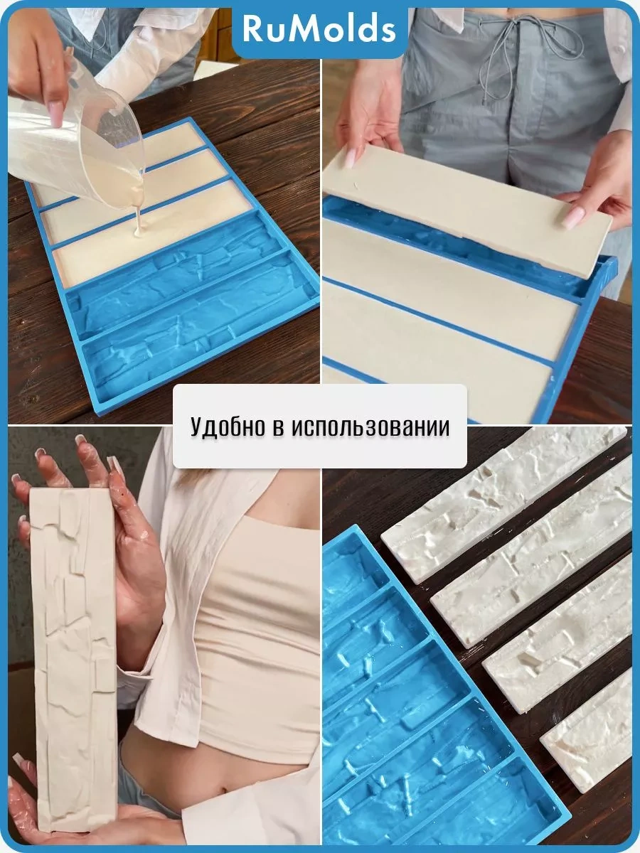 Rumolds Fayans Kalıbı 162235039