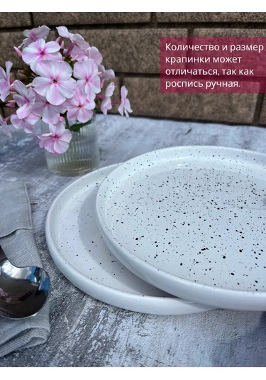 Ylla 22 Cm Kenarlı Mermer Desenli Seramik Tabak Takımı 235648123 Beyaz