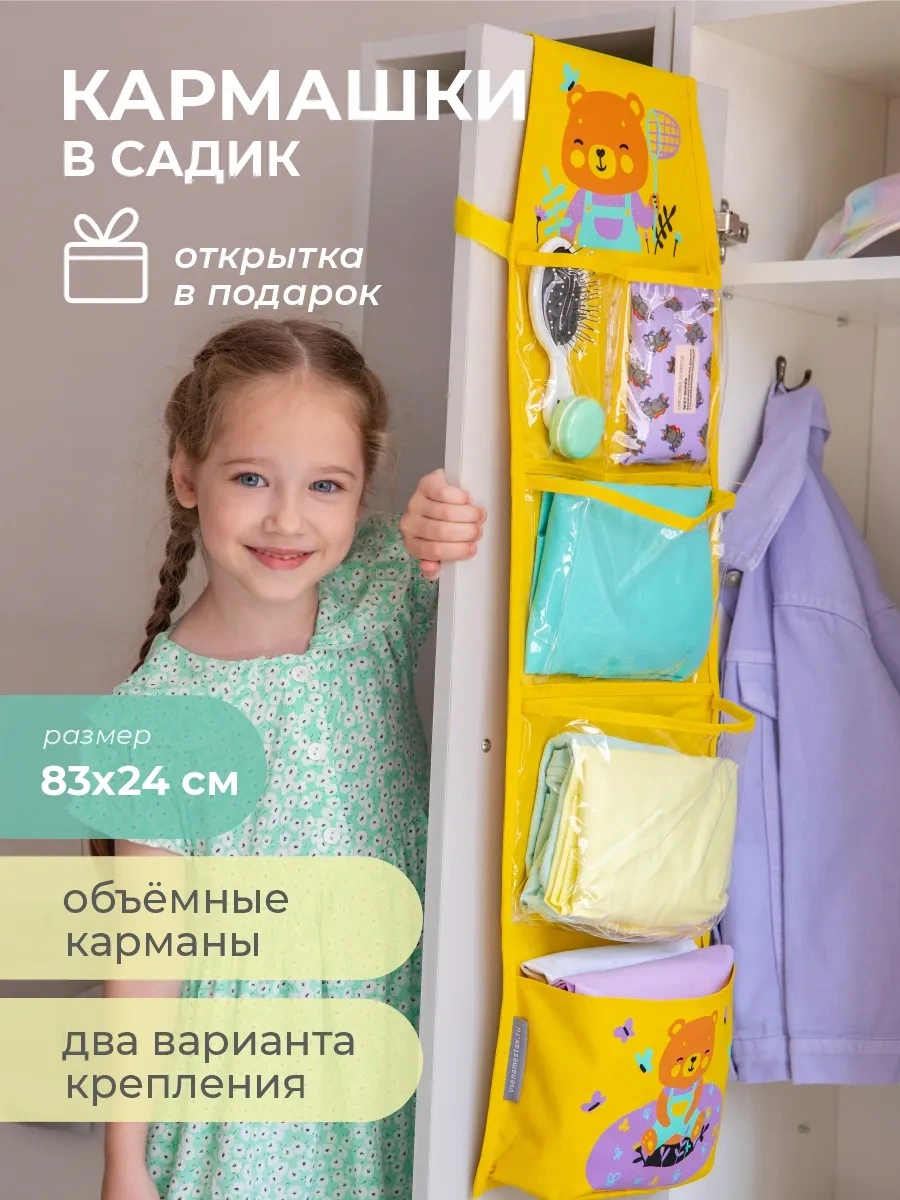 Vse Na Mestah Çocuk Odası Dolabı İçin Cep Cepli 120700760 Gri