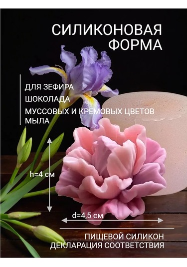 Koroleva Formy Silikon Çikolata Ve Kurabiye Kalıbı 3d 115079461 Diğer