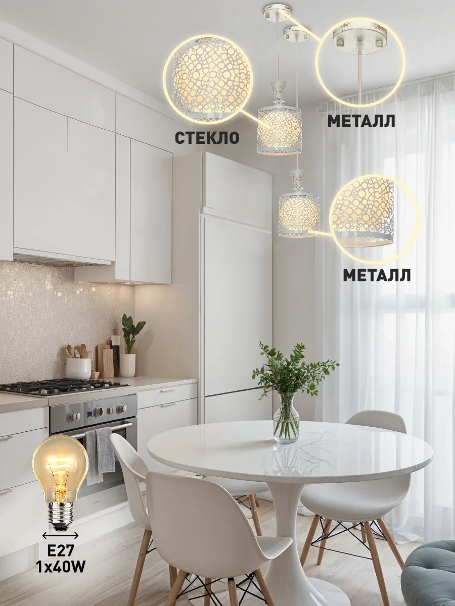 Lamplandia Mutfak İçin Tavandan Sarkıt Avize 9571816 Altın Rengi