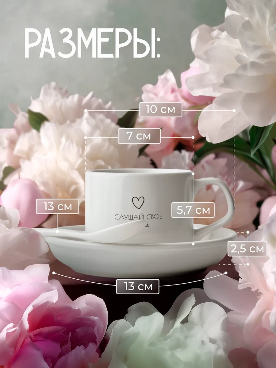 Darı Art Çay Takımı Hediye, Doğum Günü İçin Arkadaşa Hediye 446027676 Beyaz