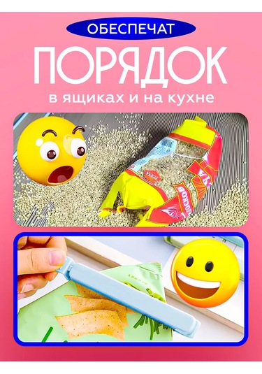 Help Home Mutfak İçin Evrensel Poşet Mandal Seti 416152142 Açık Mavi