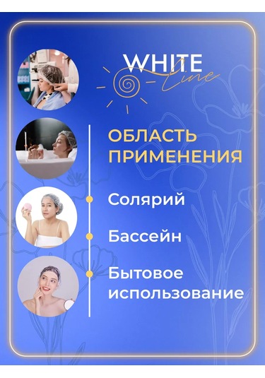 White Line Tek Kullanımlık Polietilen Duş Bonesi, 50 Adet Maske İç 91569640