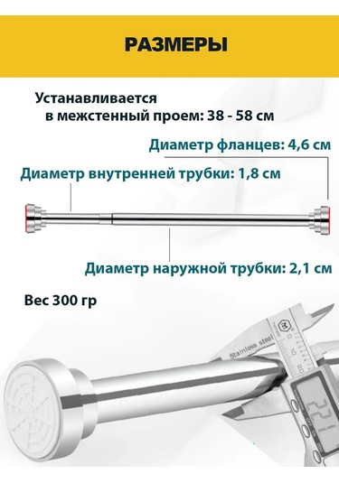 Nice Goods Delme Gerektirmeyen Dolap İçin Teleskopik Çubuk 38-58 327499195 Gümüş