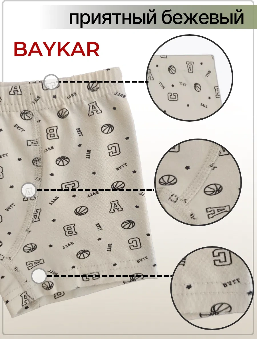 Baykar 3'lü Boksör Külot Seti 413706131 Yeşil