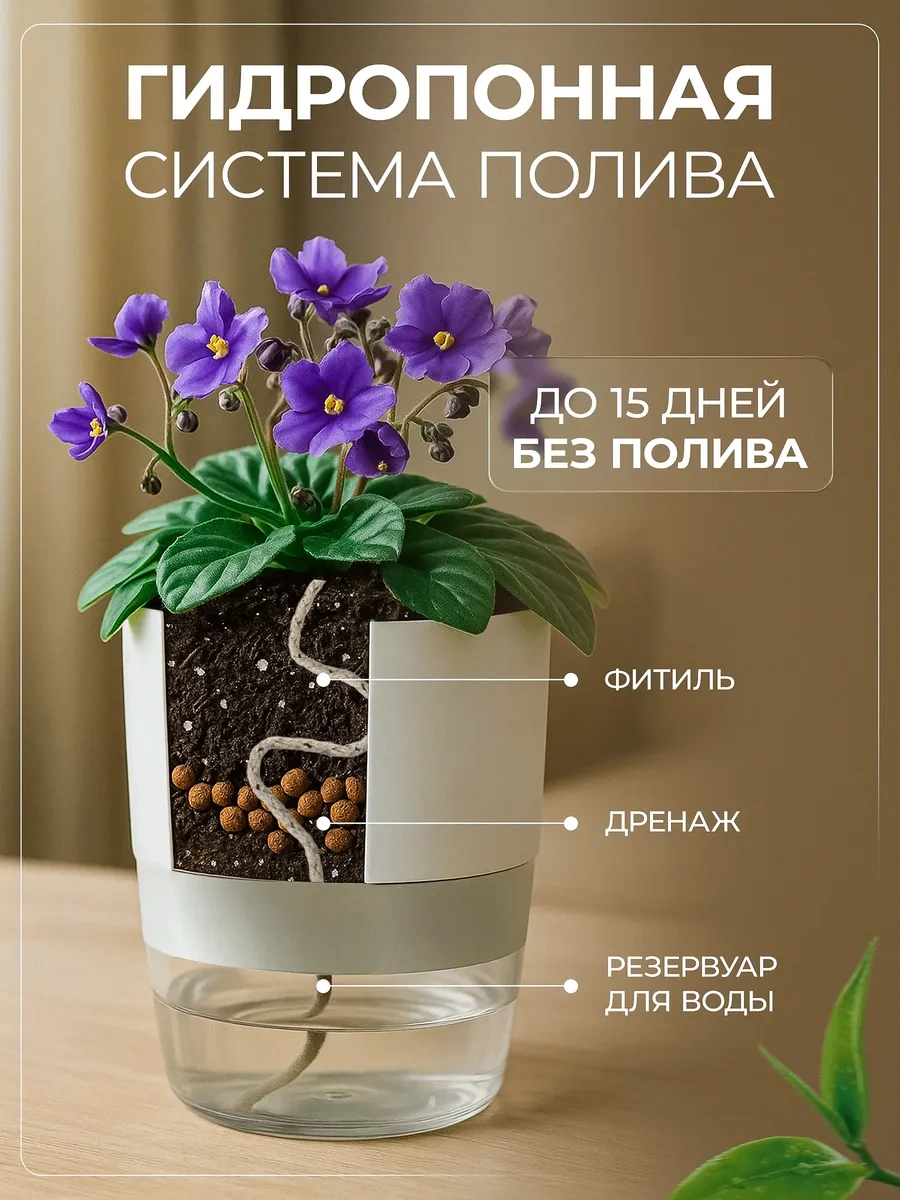 Atari Oda Bitkileri İçin Fitilli Otomatik Sulamalı Saksılar 417382287