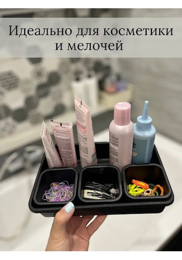 Tukzar Çekmeceli Organizatör, Depolama Tepsileri 271410636 Siyah