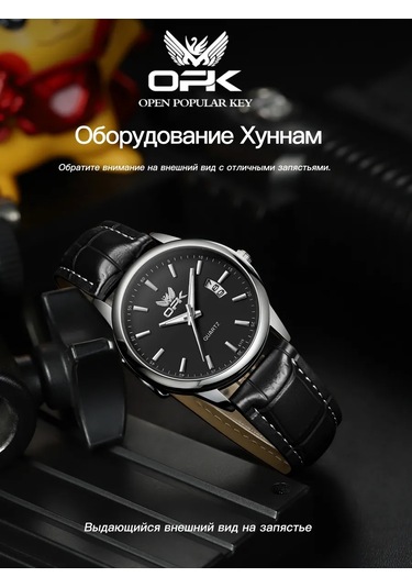 Opk Quartz Kol Saati 444481965 Siyah