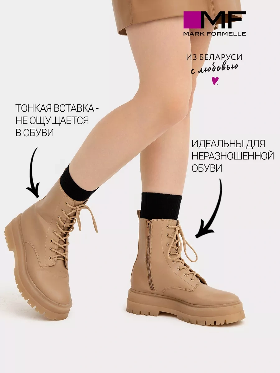 Mark Formelle Spor Yüksek Çizgili Silikon Topuklu Çoraplar" 76691756 Siyah