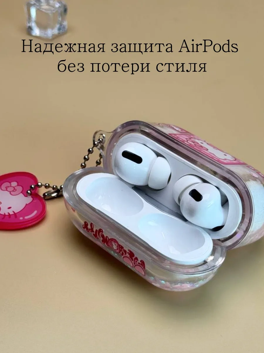 Soltykıds Airpods Pro 2 Kılıfı, Kulaklık Kılıfı Airpods 418362020 Beyaz