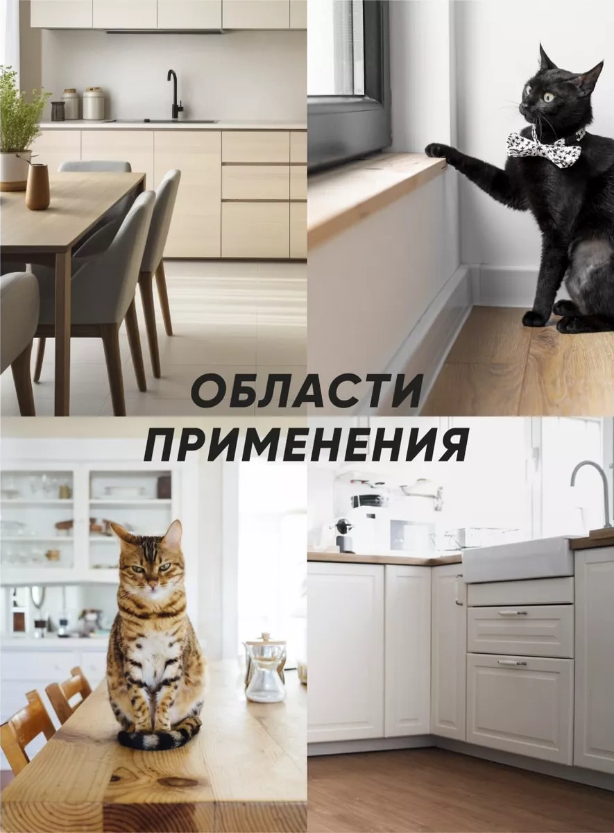 Shurochka Mobilya Ve Duvar Kağıdı İçin Kedi Koruyucu Koruyucu Filması Tırnak Kesici 190815579