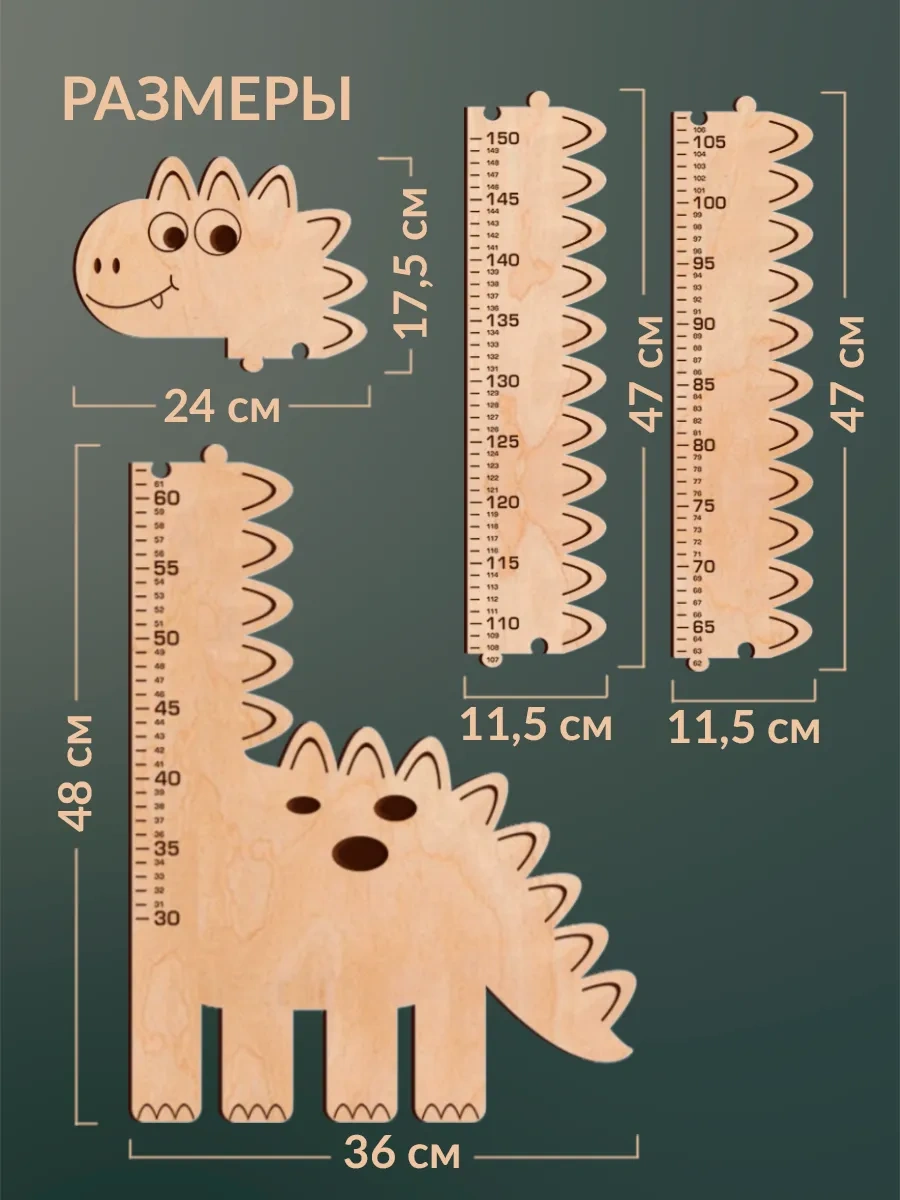Mimimi Çocuk Boy Ölçer Duvar Çıkartması Ahşap Hediye Doğum Günü İçin 79868128