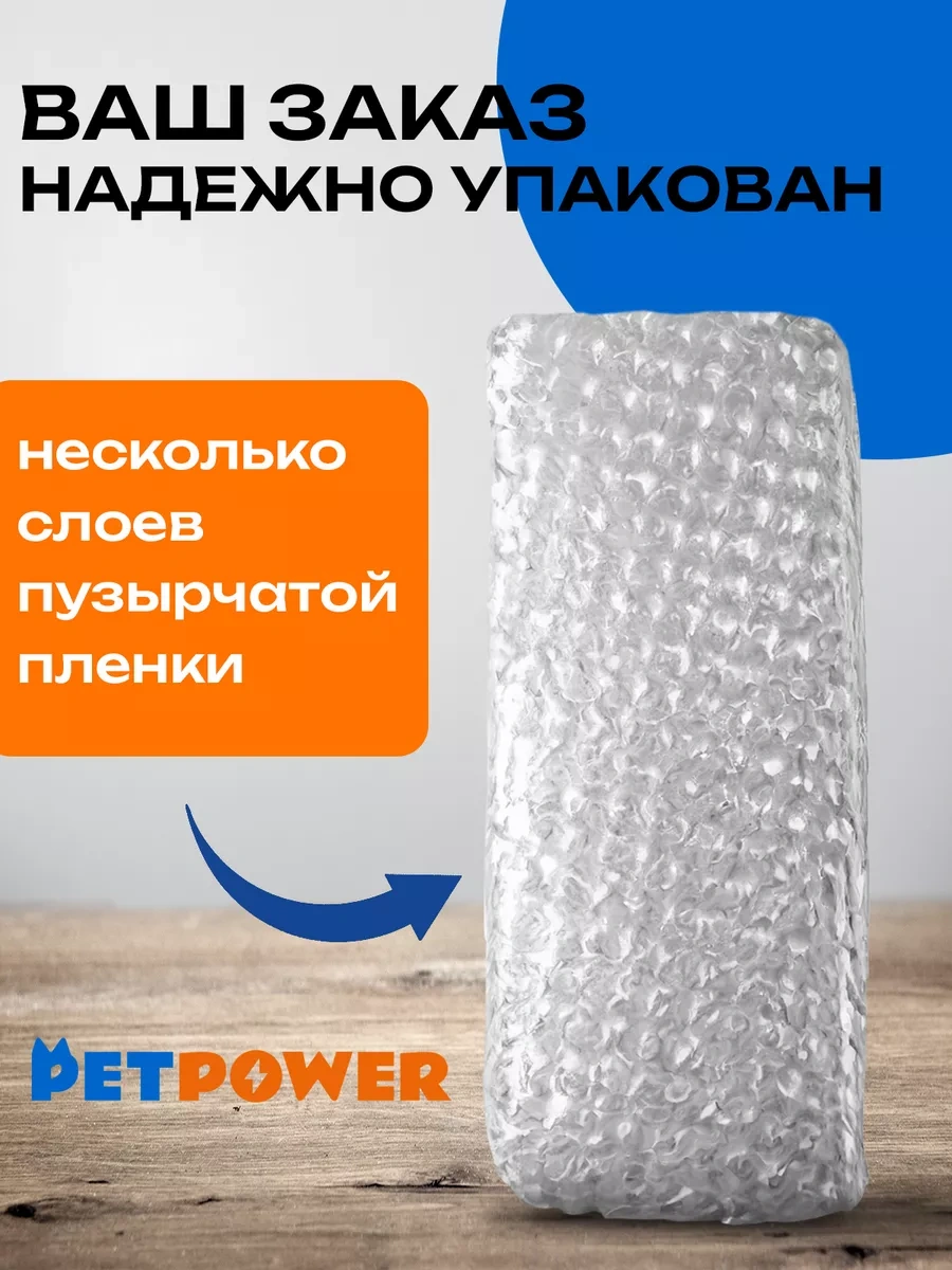 Petpower Kokusuz, Tortusuz Ve İdrar Taşı Çözücü Kuluçka Temizleyici 176156612