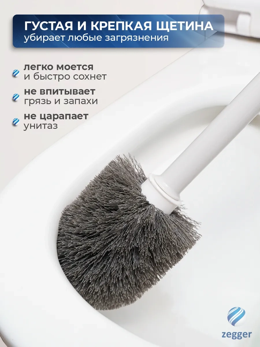 Zegger Tuvalet Fırçası 369527164 Beyaz
