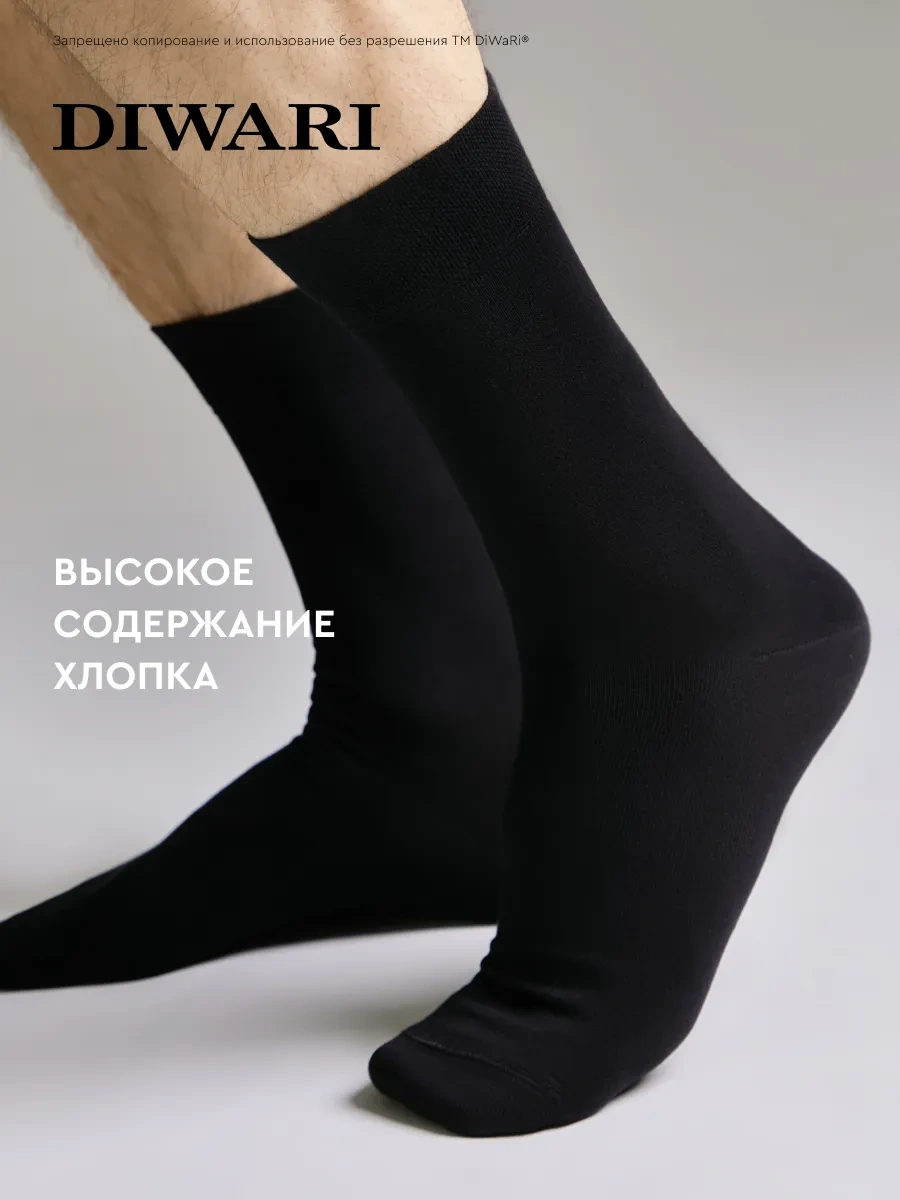 Diwari Desensiz Düz Renk Çorap Takımı 3 Çift 58972920 Siyah