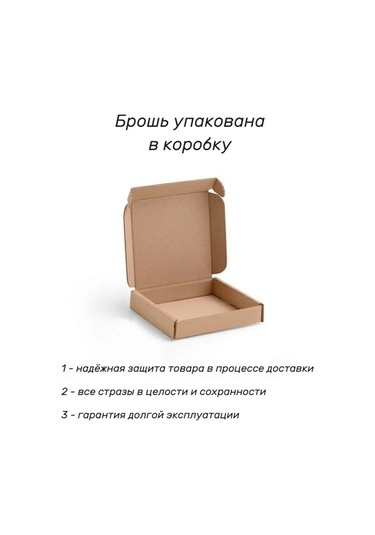 Villovatik Arı Broş 189843456 Altın Rengi