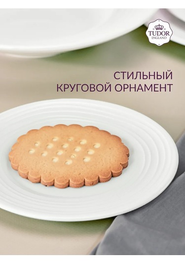 Tudor England Royal Circle 16 Cm Tabak Seti, 4 Adet 434268592 Beyaz