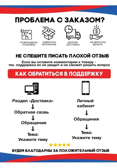 Alistek 30x30 Mm Profil Boru İçin Tıpa - 17 Adet. 326214248