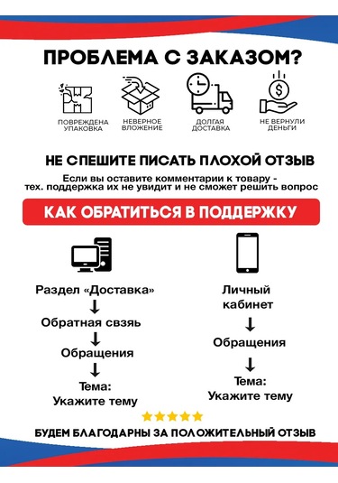 Alistek Sandalye Bacakları İçin Oval Tıpa - 30x15 Mm - 4 Adet 147529520 Siyah