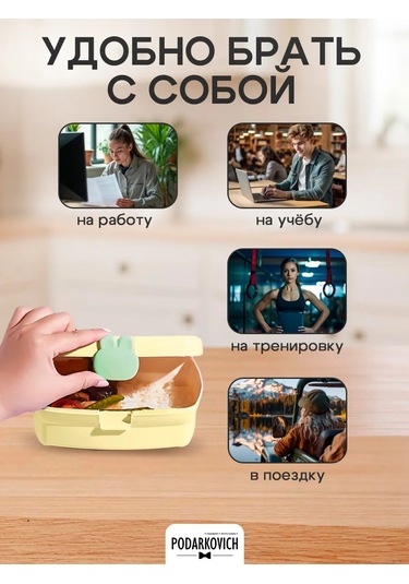 Podarkovich Çocuklar İçin Öğle Yemeği Kutusu Ve Çatal Bıçak Takımı 239871573 Gri