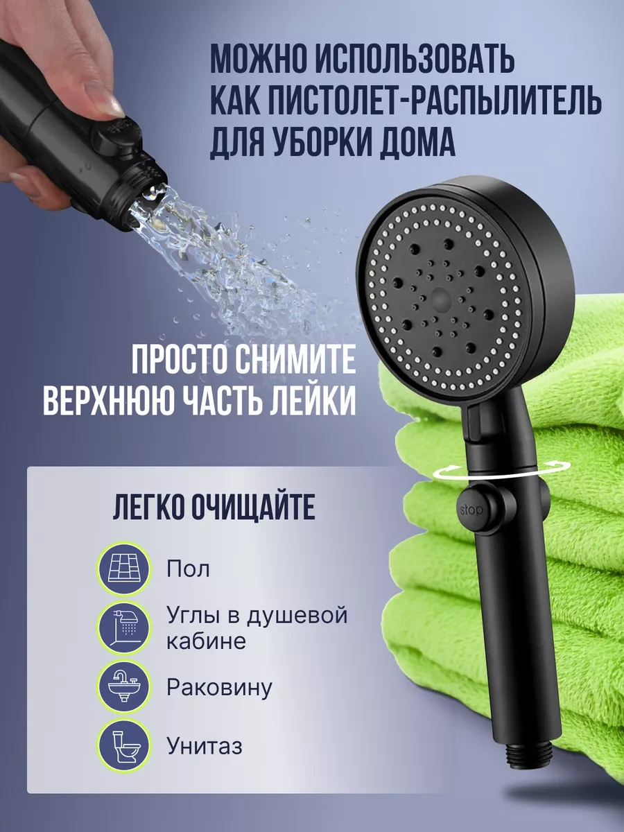 House Like It Duş Başlığı Hortumlu 245878228 Siyah