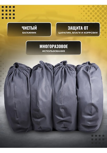 Avtostil' Araba Tekerlekleri İçin Kılıflar 388237519