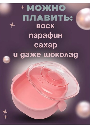 Sunmix Ağda Eritic 178323135