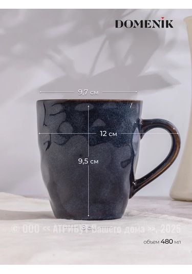 Domenik Çay Ve Kahve Kupaları Stone Midnight 480 Ml 2'li Set. 462937097 MAvi