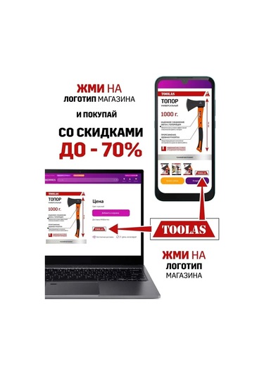 Toolas Kombine Kapitone Çekiç / Zımba Çekiçi 126707239