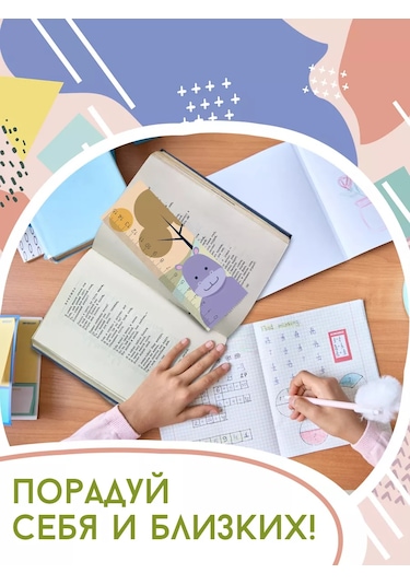 Artfrei Ders Kitabı Ve Kitaplar İçin Yer İşareti - Çizgili /6 Adet 222884139