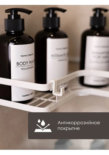 Flybuy Delme Gerektirmeyen Banyo Rafları, 2 Adet Beyaz, Model 268276000 Beyaz