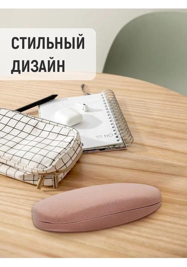 Laduski Gözlük Kılıfı Erkek Ve Kadınlar İçin 343239243