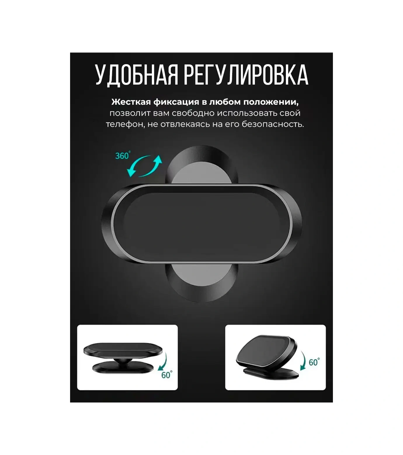 4-electronics Araba İçin Manyetik Telefon Tutucu 166584816 Siyah