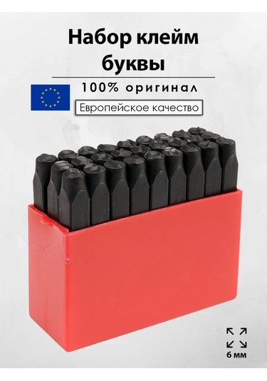 Yato 6 Mm Latince Harf Damga Seti 27 Parça 355629218