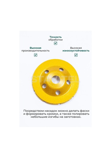 Stavitel 125mm Elmas Turbo Zımparalama Kasesi. Please Note: I Cannot Guarantee Technical Accuracy For Specialized Tool