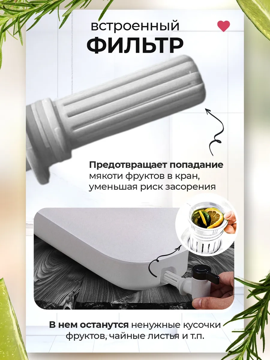 Ecoco 4 Litre Limonlu Içecek Dispenseri, Musluklu 403441823 Gri