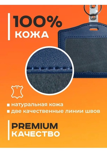 Bıg Home Kordonlu Yatay Deri Rozet. 164446535