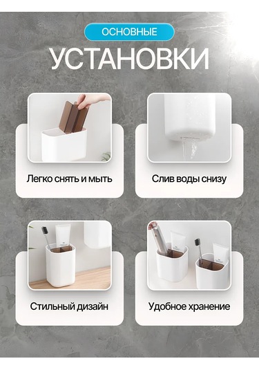 Anıshome Diş Fırçası Ve Macunu İçin Organizer Bardak 348602538 Beyaz